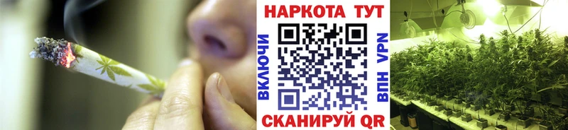 Купить наркотик аптеки Котельники Марихуана МЕФ Cocaine ГАШИШ