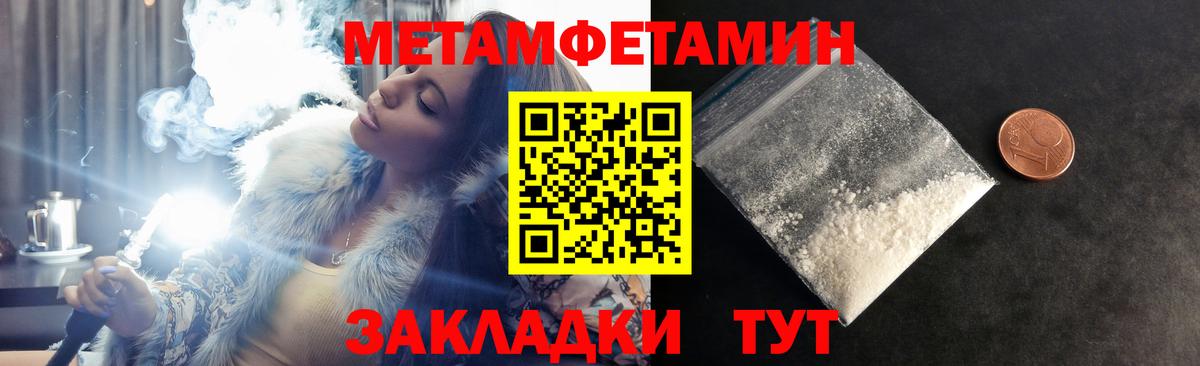 АМФЕТАМИН Premium Котельники