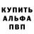 Alpha-PVP СК КРИС Kelly Francis