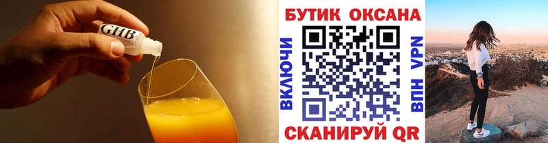 это наркотические препараты  Котельники  Бутират бутик  где купить наркоту 