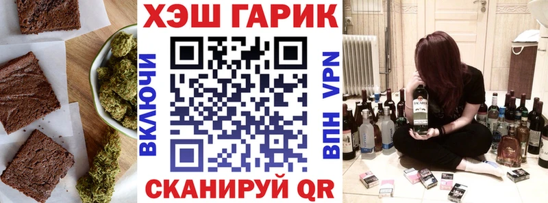 Canna-Cookies марихуана  купить наркотики сайты  мега вход  Котельники 