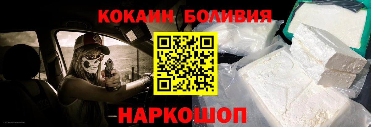 Бошки Шишки  ГАШИШ  Кетамин  Мефедрон кристаллы  Котельники  ГАШ  Вход с VPN  МЕТ 