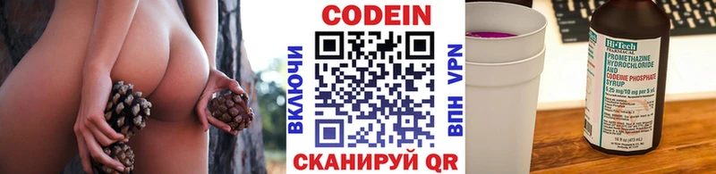 blacksprut ссылка Котельники Кодеин напиток Lean (лин)