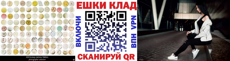 shop как зайти  Котельники  Экстази круглые  как найти закладки 