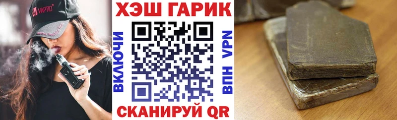 ГАШ гарик  купить наркотики сайты  Котельники 