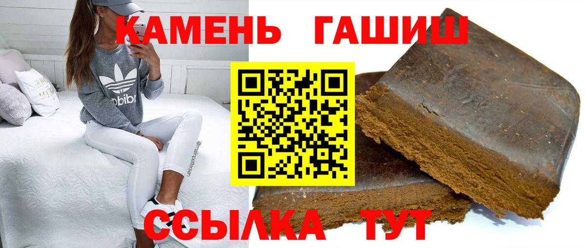 ГАШ индика сатива Котельники