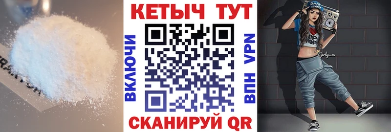 как найти наркотики  Котельники  KRAKEN ССЫЛКА  КЕТАМИН ketamine 