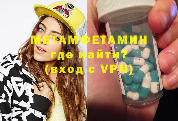 альфа пвп VHQ Алзамай
