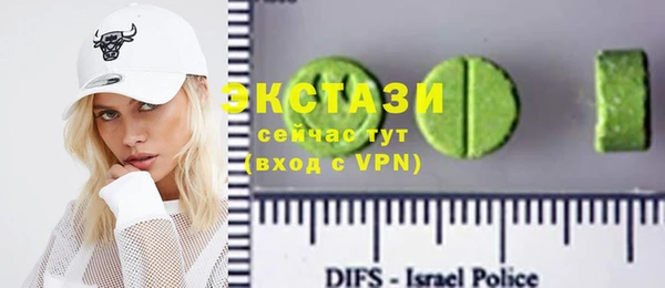 MDMA Алексин