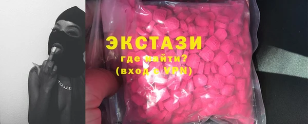 MDMA Алексин