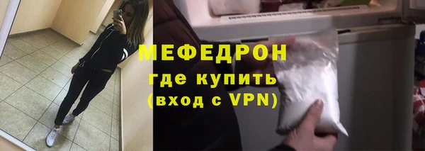 спиды Осинники