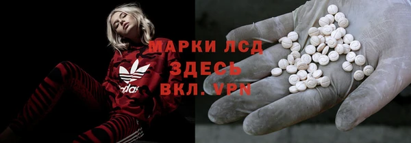 альфа пвп VHQ Алзамай