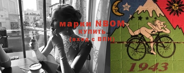 MDMA Алексин