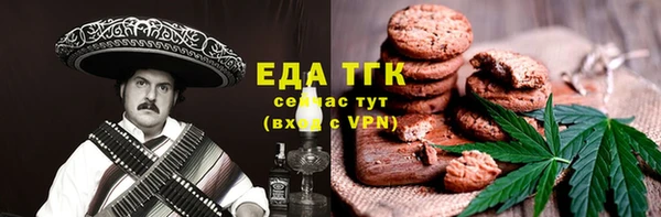 альфа пвп VHQ Алзамай
