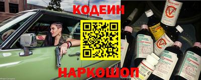мяу мяу мука Краснодар