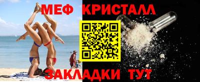бошки Краснознаменск