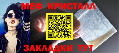 mdma Краснокаменск