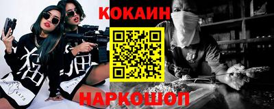 мяу мяу мука Краснодар