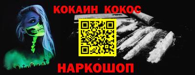 мяу мяу мука Краснодар