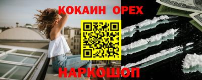 мяу мяу мука Краснодар