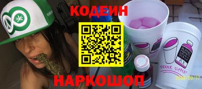 бошки Краснознаменск