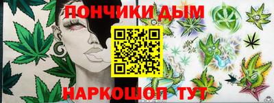 мяу мяу мука Краснодар