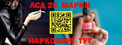 бошки Краснознаменск