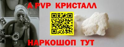 бошки Краснознаменск