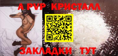 мяу мяу мука Краснодар