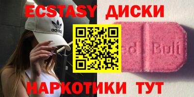 mdma Краснокаменск