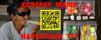 mdma Краснокаменск