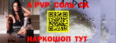 бошки Краснознаменск
