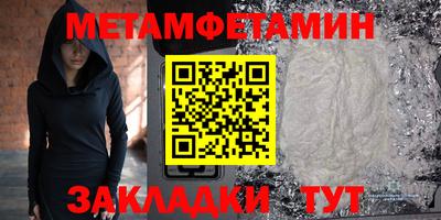 бошки Краснознаменск
