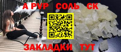 mdma Краснокаменск