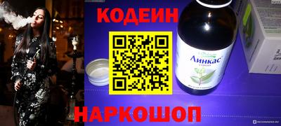 мяу мяу мука Краснодар
