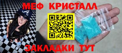 бошки Краснознаменск