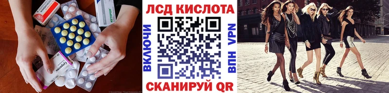 ЛСД экстази кислота мориарти как зайти Котельники