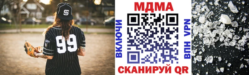 MDMA crystal  Котельники 