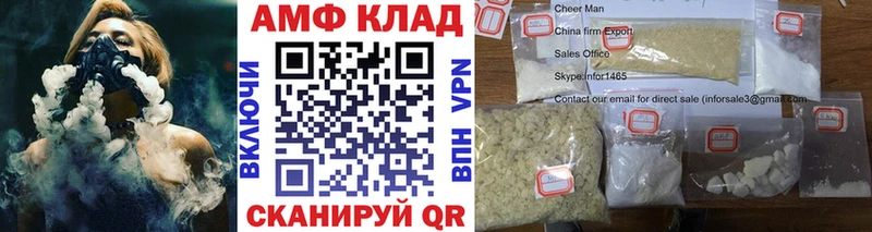 мега tor  Котельники  Первитин витя 