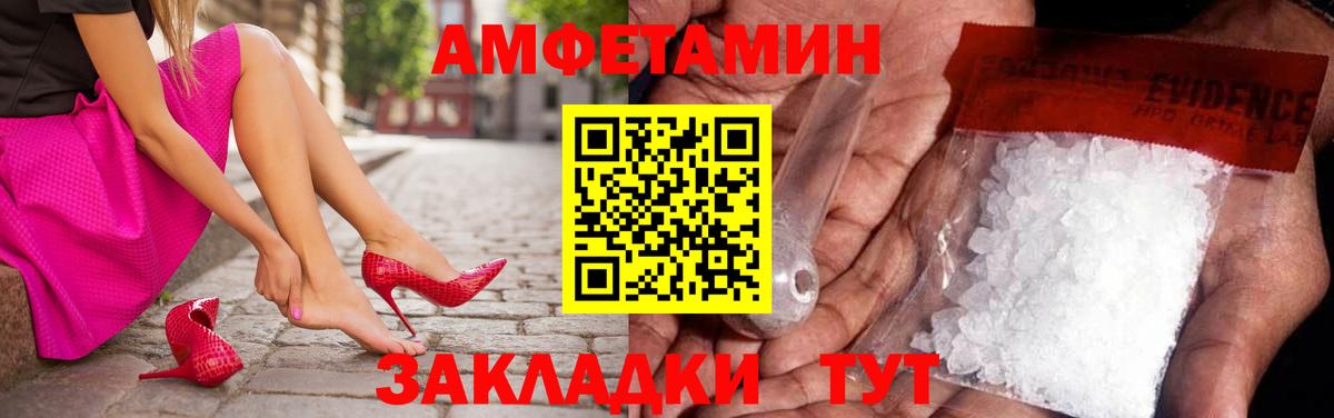 Первитин Methamphetamine  Первитин Methamphetamine  Вход с VPN  Котельники 