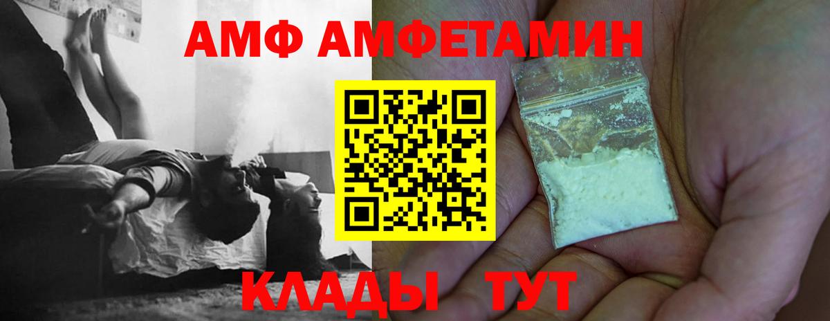 Метамфетамин пудра Котельники