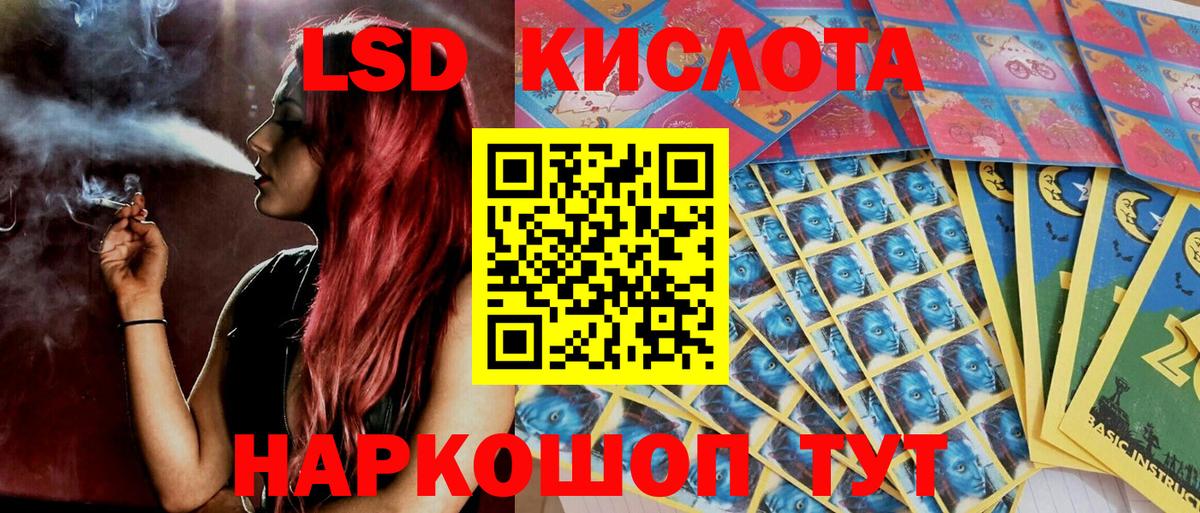 Марки 25I-NBOMe 1,8мг  Марки NBOMe  Вход с VPN  Котельники  Марки 25I-NBOMe 1,8мг 