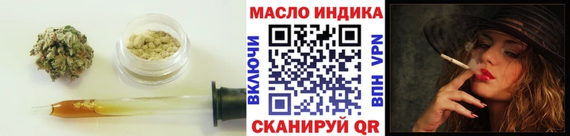 Дистиллят ТГК THC oil  Котельники 