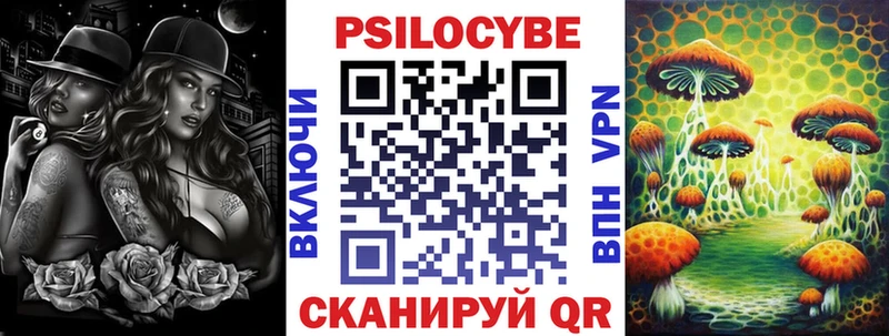 Галлюциногенные грибы MAGIC MUSHROOMS Котельники