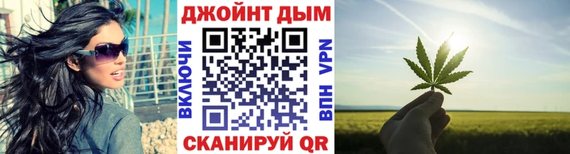 Конопля план Котельники