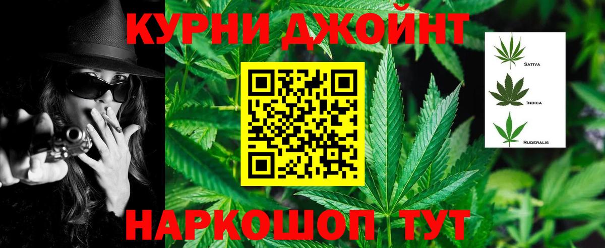 Котельники  Бошки Шишки White Widow  Шишки марихуана MAZAR  МАРИХУАНА гибрид  Конопля ГИДРОПОН  Вход с VPN 