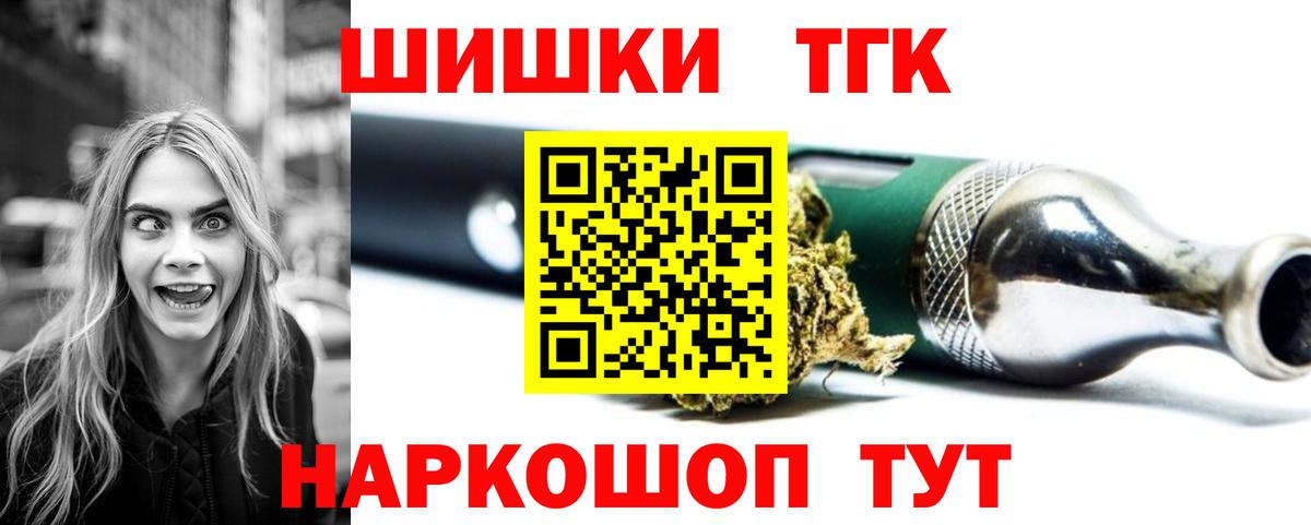 Бошки Шишки тримм Котельники